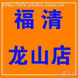凡秀福清家政 您的保姆服务直达到家，靠谱才安心