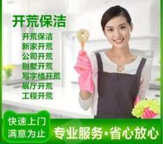 黄梅县家政行业年轻群体从业特征分析